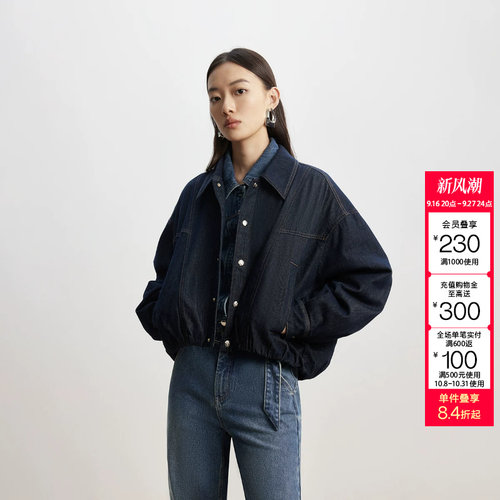 绫致ONLY新款休闲百搭花苞下摆夹棉宽松牛仔棉服女