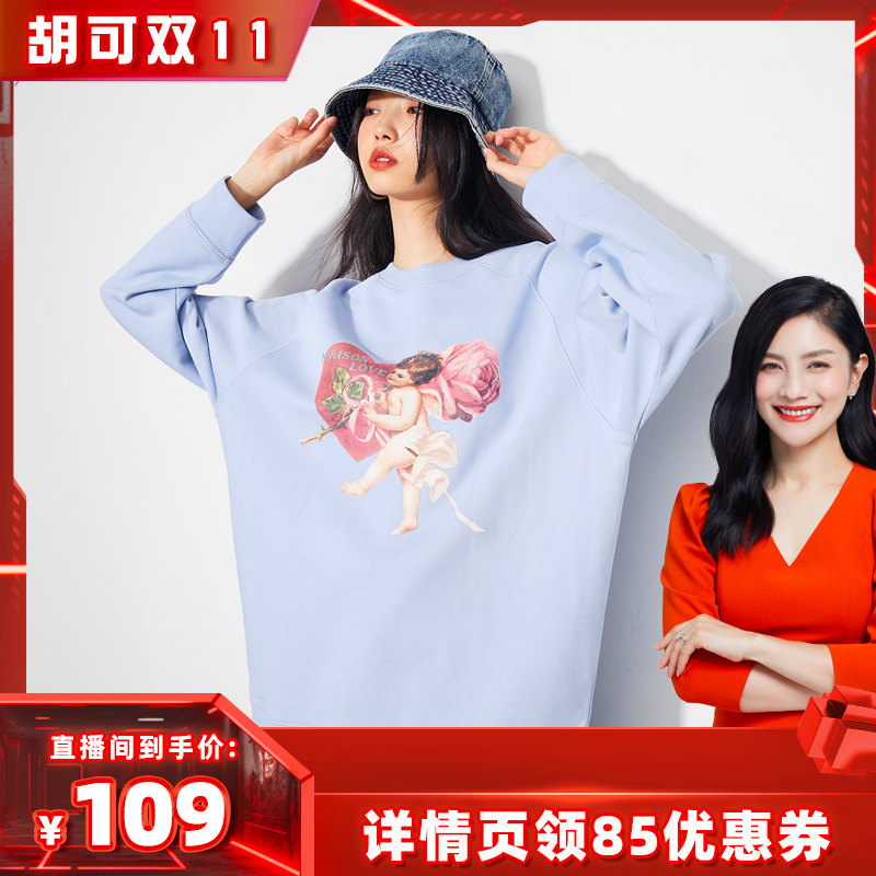 绫致小天使图案圆领卫衣，拍1领券85元，满减34.35元-第5张图片-提都小院