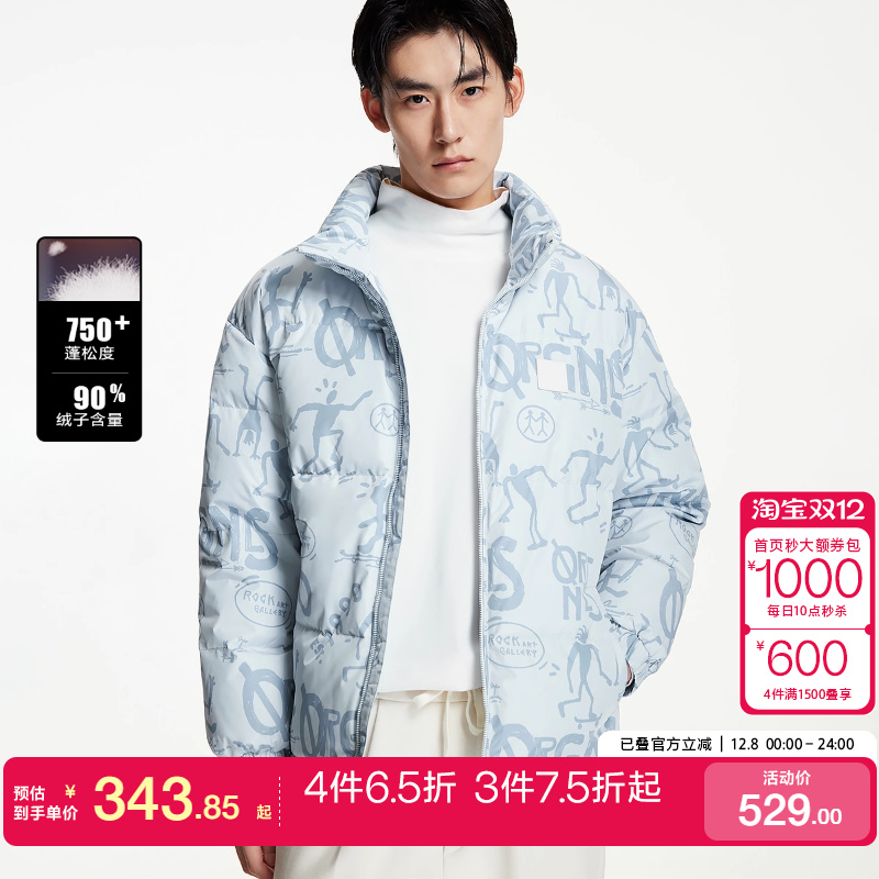 tq区绫致杰克琼斯秋冬羽绒服男满印老花面包服短立领外套