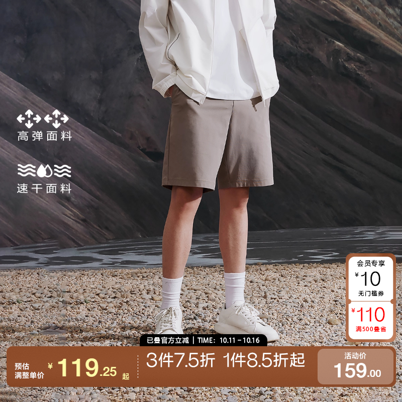 t区杰克琼斯春夏男常规速干高弹面料基础百搭休闲裤短裤男
