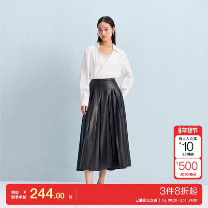 v区绫致Vero Moda半身裙25秋冬高腰立体压褶PU长裙时尚百搭气质