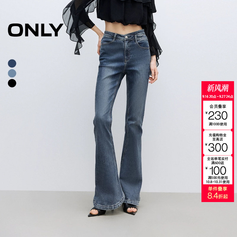 绫致ONLY2026秋冬新款活性染复古修身高腰喇叭裤牛仔裤女图片