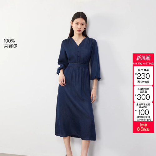 绫致VeroModa连衣裙2026秋冬新款纯莱赛尔V领花苞七分袖A摆牛仔裙