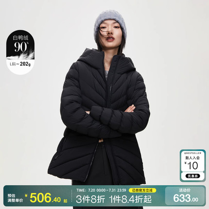 o区绫致ONLY2024秋冬季新款时尚90白鸭绒保暖连帽短款羽绒服女潮