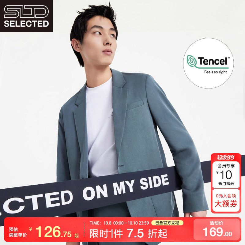 [专区到手1折起]绫致SELECTED思莱德秋冬新风轻便纯色西装上衣男