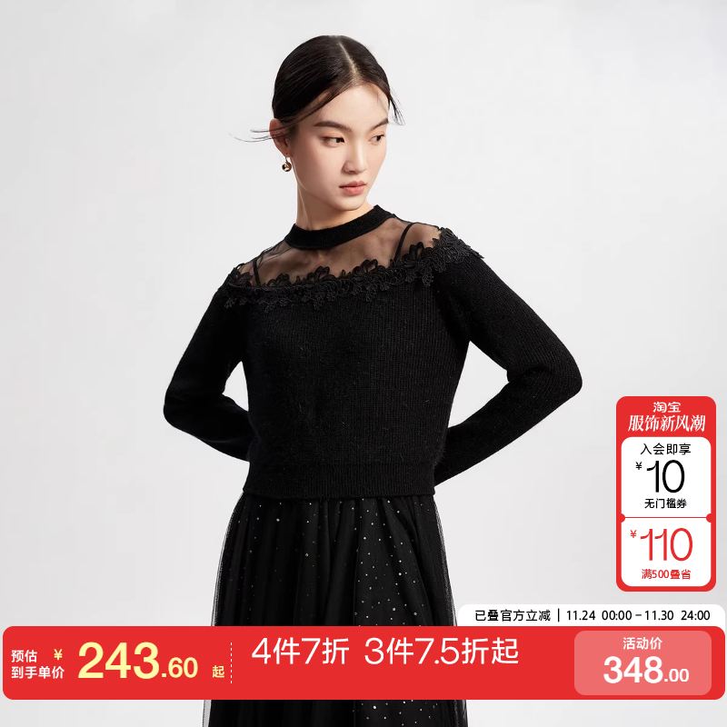 tq区绫致Vero Moda毛衣针织衫连衣裙春夏拼接网纱吊带长时尚百搭