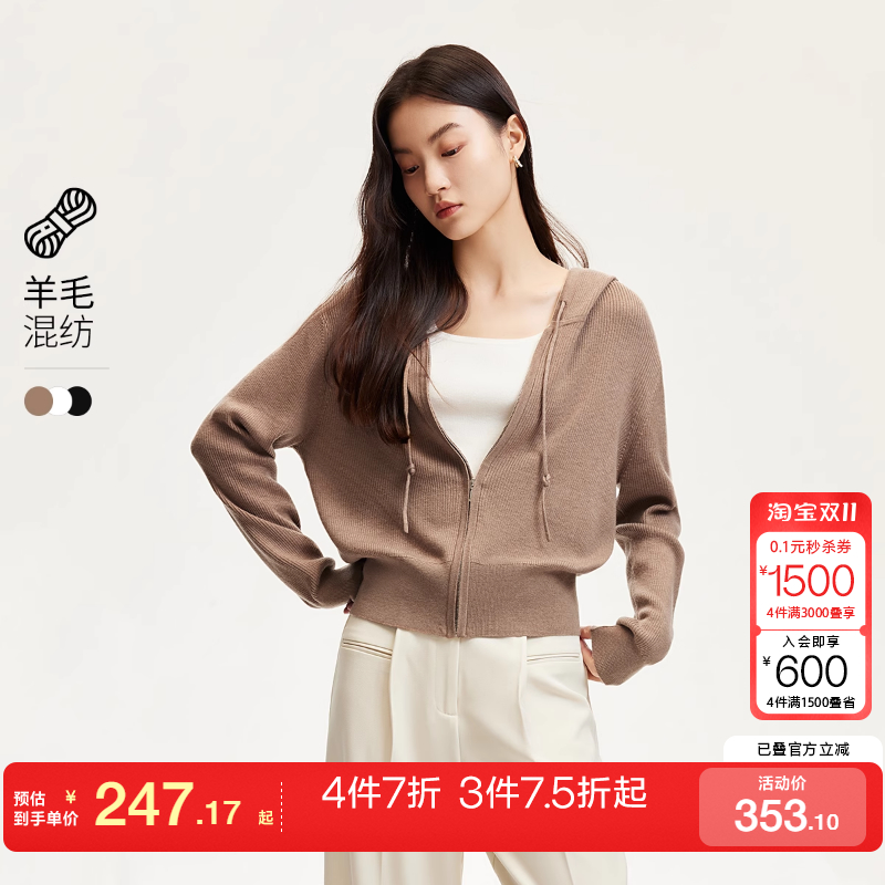 m区绫致Vero Moda针织衫女秋冬含羊毛竖坑条连帽针织开衫休闲