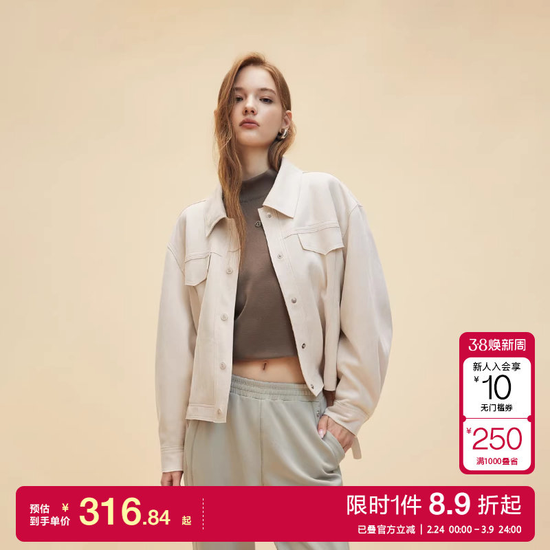 绫致ONLY秋冬时尚设计感绑带宽松落肩翻领外套女百搭潮流