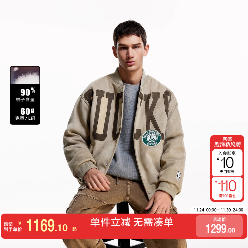 杰克琼斯棒球领logo刺绣羽绒服