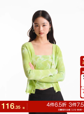 tq区Vero Moda吊带针织衫套装女25春夏晕染V领单排扣短百搭