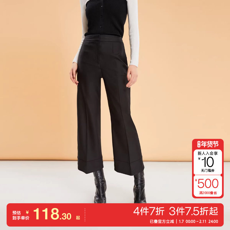 t区绫致CoutureMade裤女25春夏中腰七分直筒西装裤简约时尚百搭