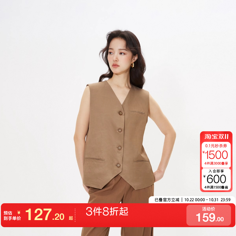 o区绫致ONLY25春夏通勤风简约显瘦宽松V领马甲西服女时尚潮