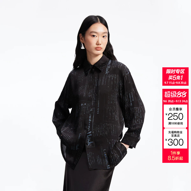 [买5免1]CoutureMade衬衫女春夏廓形印花七分袖桑蚕丝真丝图片