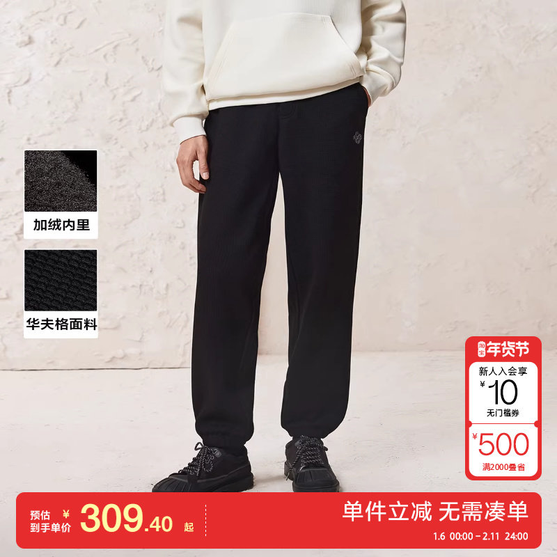 绫致杰克琼斯男装冬华夫格复合绒松紧抽绳宽松运动卫裤长裤子,男装,卫裤,淘宝优惠券,粉丝福利购,淘宝优惠卷