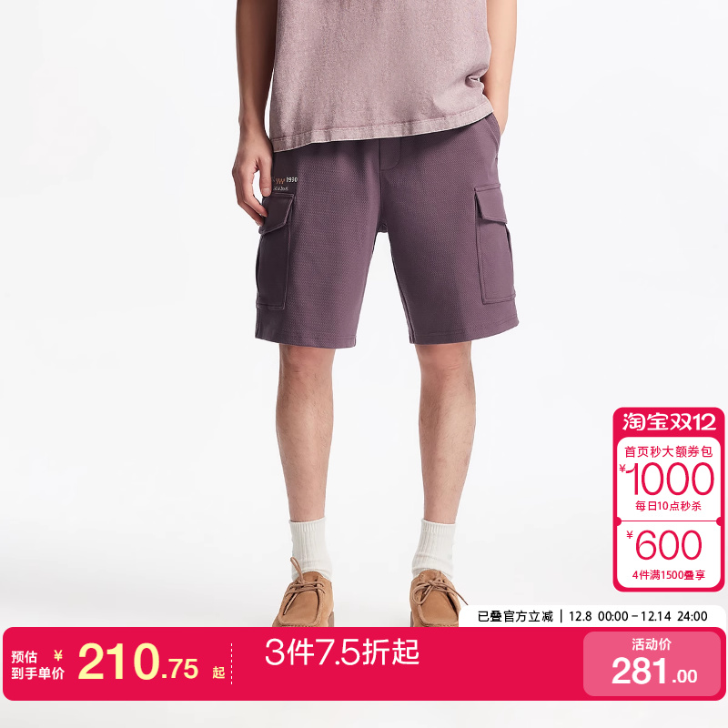 vq区绫致杰克琼斯男装夏季时尚百搭简约舒适英文刺绣宽松休闲短裤