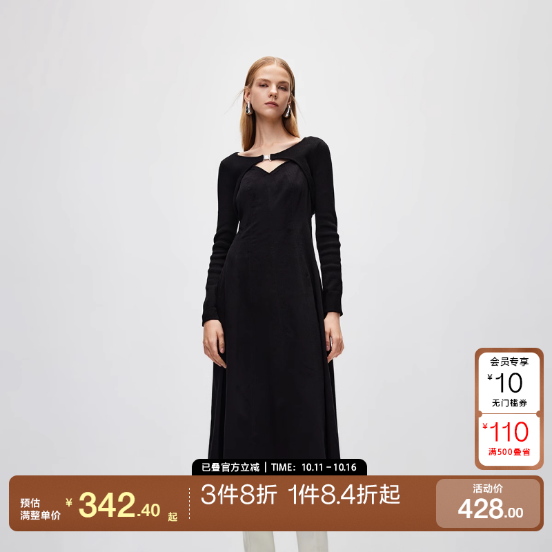 o区绫致ONLY秋冬新优雅中长款吊带套装牛仔裙连衣裙女时尚