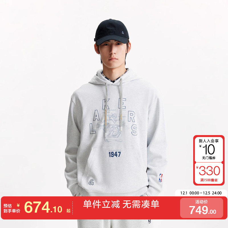 绫致杰克琼斯NBA联名男装卫衣秋季25年新款胶印刺绣抽绳连帽上衣