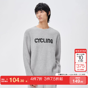 百搭 男时尚 tq区绫致杰克琼斯秋冬男装 毛衣字母潮流舒适运动针织衫