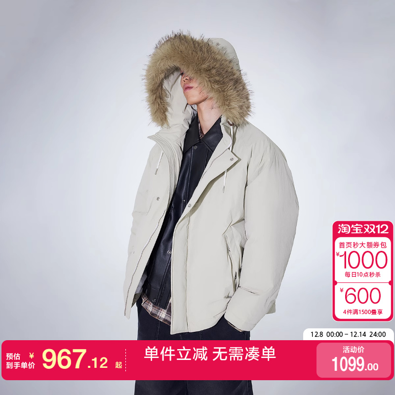 绫致MLMR秋冬季新款舒适百搭潮流简约风休闲宽松保暖羽绒服男女