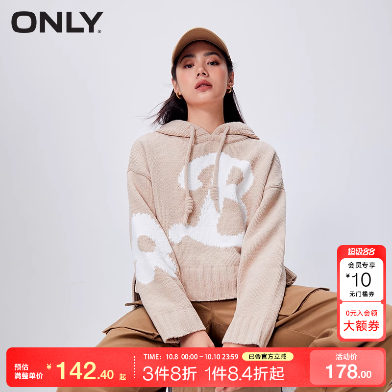 o区绫致ONLY24时尚休闲宽松连帽短长袖针织衫女红色新年战衣百搭