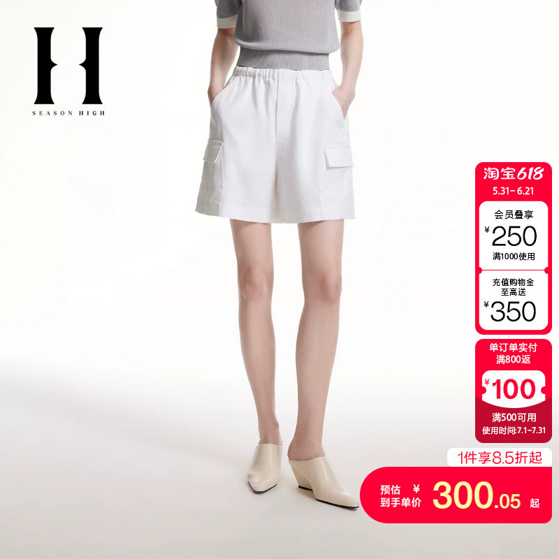 绫致SEASON HIGH夏时尚潮流百搭宽松版型抽绳腰头插袋短裤女