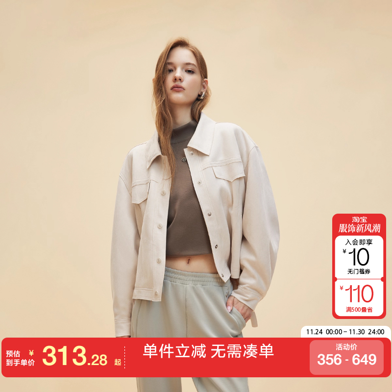 绫致ONLY秋冬时尚设计感绑带宽松落肩翻领外套女百搭潮流