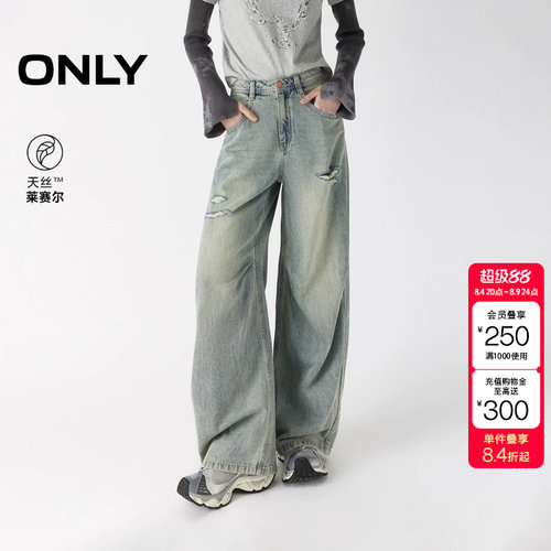 绫致ONLY新款时髦3D立体灯笼裤长裤阔腿裤牛仔裤女