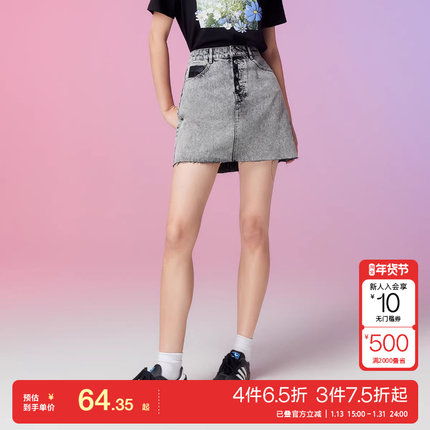 t区绫致Vero Moda半身裙25春夏牛仔短裙高腰A字休闲百搭磨损潮