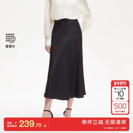 绫致Vero Moda半身裙2025春季新款褶皱肌理光泽感中长A字裙