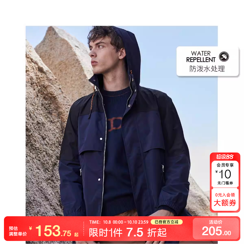 [专区到手1折起]绫致SELECTED思莱德秋冬连帽男中长风衣外套时尚