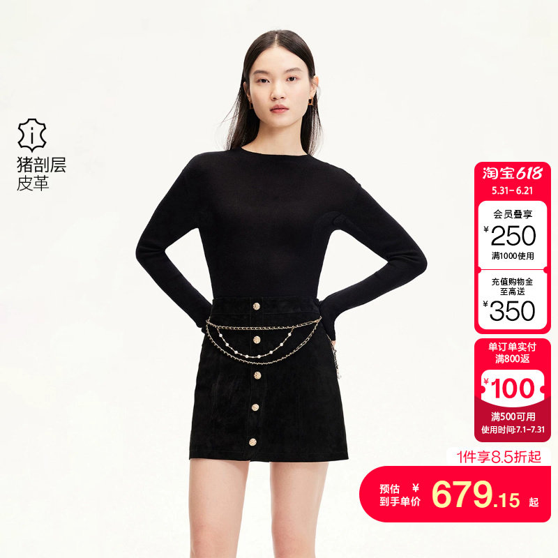 绫致Vero Moda皮裙女秋季新款猪皮仿珍珠链条纽扣A字短裙