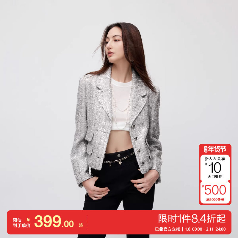 绫致ONLY秋冬新重工质感正肩亮片短款小香风外套女时尚,女装/女士精品,短外套,淘宝优惠券,粉丝福利购,淘宝优惠卷