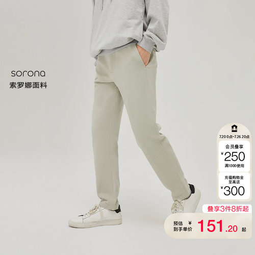 vj区绫致杰克琼斯春夏男士纯色百搭质感高街流行时尚休闲长裤