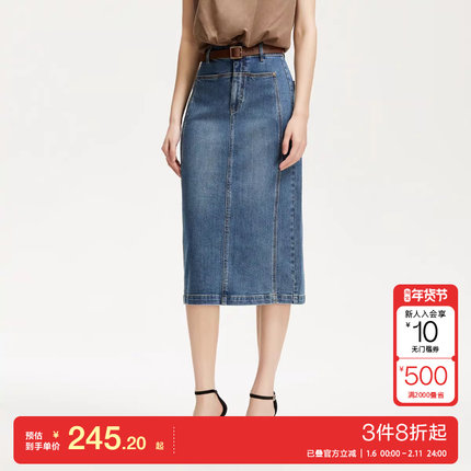 v区绫致Vero Moda半身裙2025夏季新款含棉高腰明线分割牛仔裙