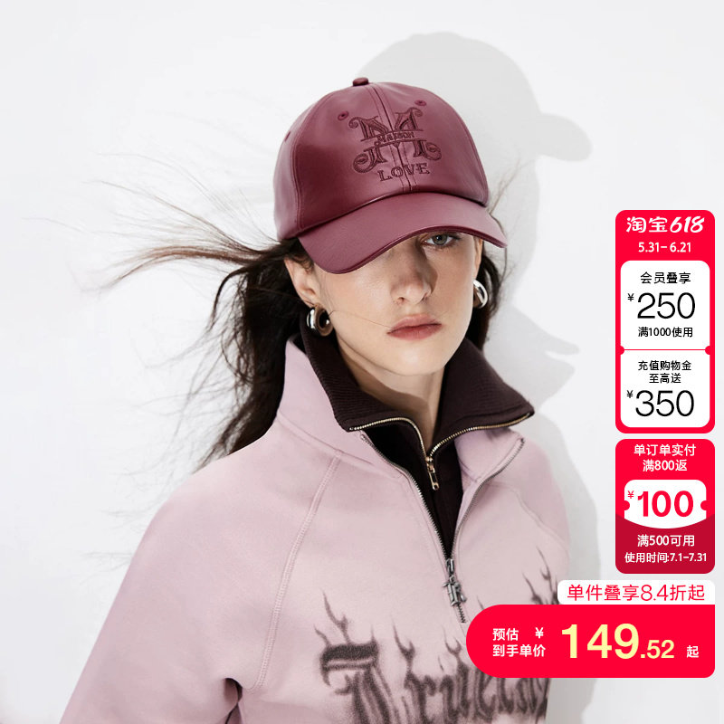 绫致ONLY秋冬新款潮流复古气质字母刺绣PU棒球帽女士时尚