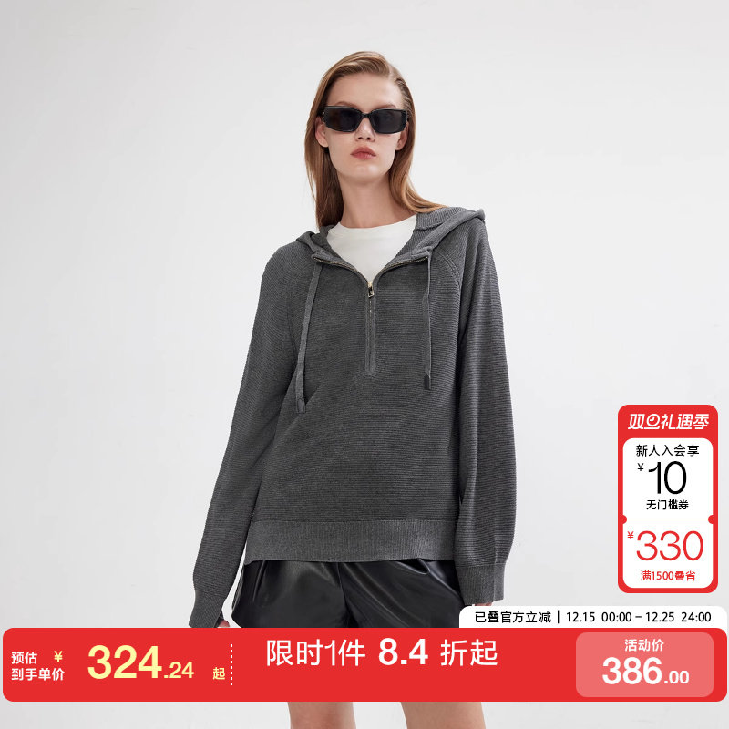 绫致ONLY2025秋冬新款松弛感宽松插肩袖连帽长袖针织衫女