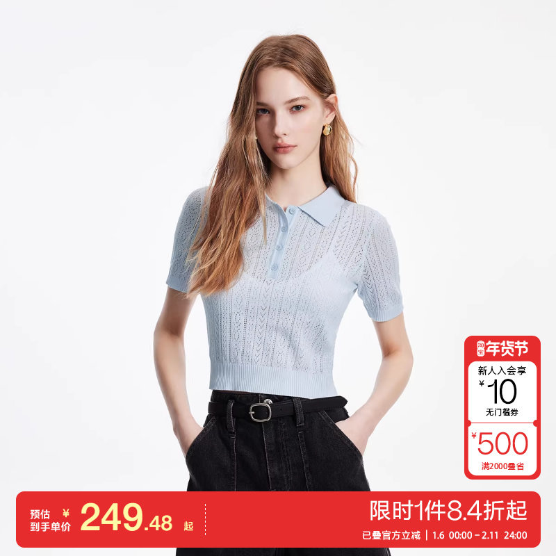 绫致ONLY2026春季新款提花柔软舒适正肩Polo领短袖针织衫女,女装/女士精品,毛针织衫,淘宝优惠券,粉丝福利购,淘宝优惠卷
