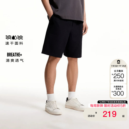 [新降五折]绫致杰克琼斯男夏款短裤简约刺绣纯色宽松休闲速干裤子