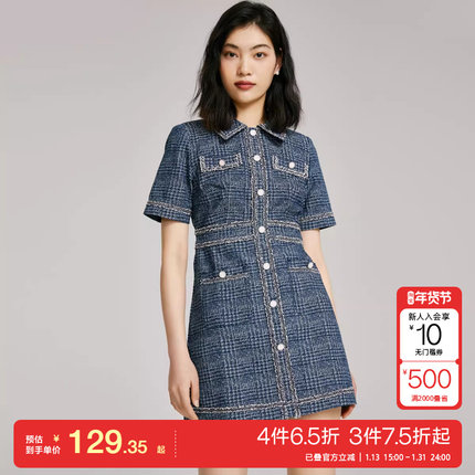 t区绫致Vero Moda连衣裙秋冬优雅通勤小香风牛仔裙时尚百搭