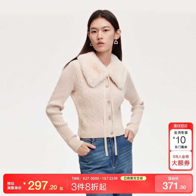 vq区绫致Vero Moda针织衫女24秋冬绒感可拆卸毛领扭花针织开衫