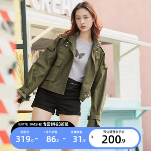 绫致Vero Moda2023新款女团风简约工装短外套夹克女