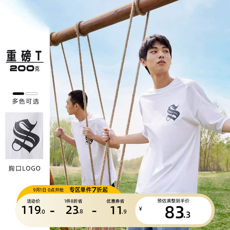 绫致SELECTED2023夏季纯棉数码胶印图案休闲潮流T恤男高性价比高么？