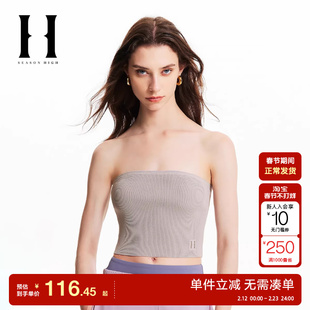 绫致SEASONHIGH女夏修身抹胸字母logo刺绣百搭多色针织衫女装