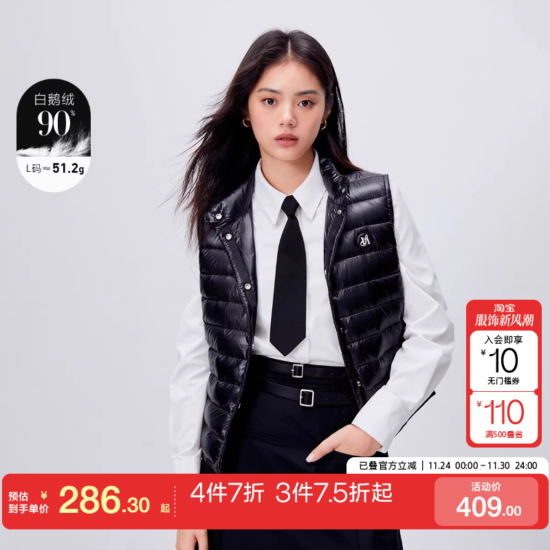 tq区绫致ONLY2023秋冬季90白鹅绒保暖直筒马甲短款羽绒服女