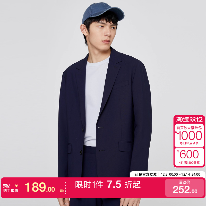 [专区到手1折起]绫致SELECTED思莱德秋冬纯色含羊毛正装西服外套