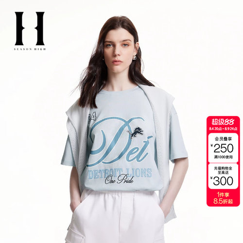 绫致SEASON HIGH时尚宽松版型胸前字母图案背后胶印T恤短袖女
