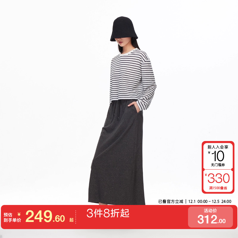 v区绫致Vero Moda半身裙25秋冬新款含棉亮闪高腰后开衩直筒裙气质