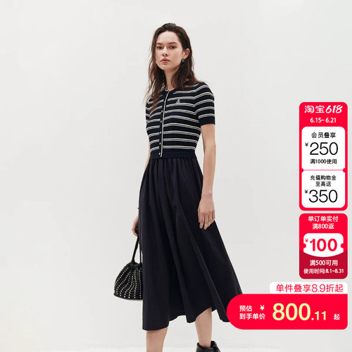 绫致ONLY26夏季新款通勤风裙子收腰针织拼接A字连衣裙女