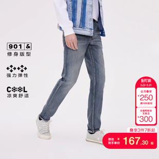 tq区绫致杰克琼斯秋冬活力休闲水洗猫须舒适微弹牛仔裤 男