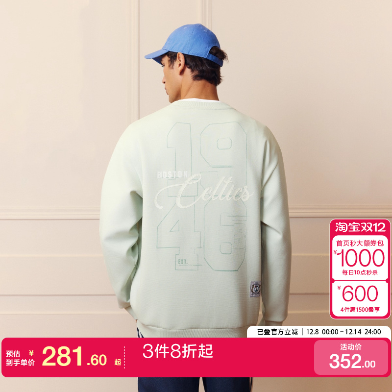 kq区绫致杰克琼斯NBA联名波士顿凯尔特人队男卫衣冬宽松圆领上衣
